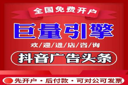 信息流广告竞价案例：提升转化效果