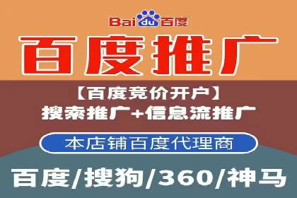 SEM公司经典案例解析：移动端广告的布局策略